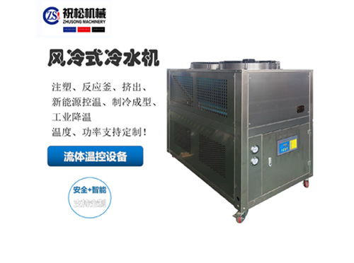 上海冷水機(jī)，低溫冷水機(jī)，工業(yè)低溫冷水機(jī)-25℃-常溫